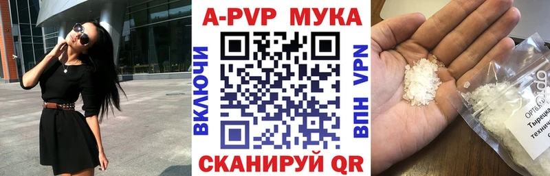 APVP VHQ  Полтавская 
