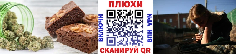 Cannafood конопля  Полтавская 