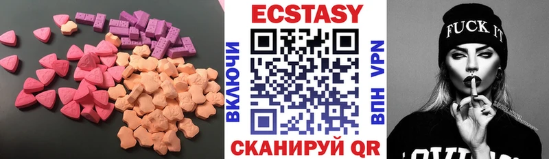 Экстази TESLA  цена   Полтавская 