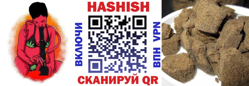 Гашиш Cannabis Полтавская