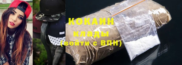 мескалин Магас