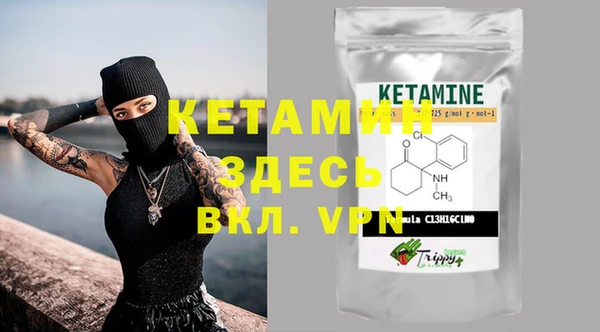 винт Магадан