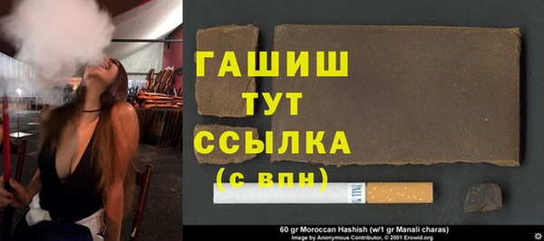 винт Магадан