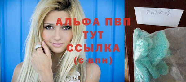 мескалин Магас