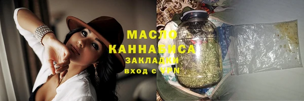 мескалин Магас