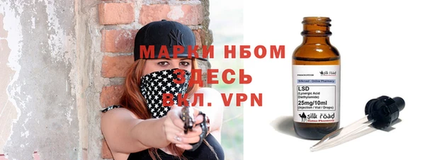 ALPHA-PVP Майский