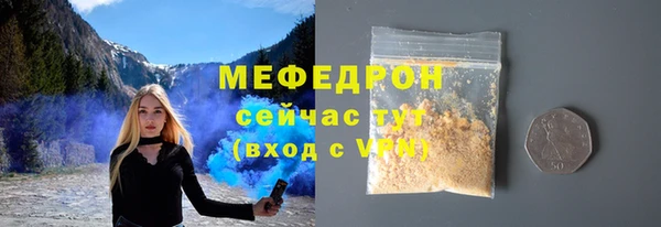 мескалин Магас