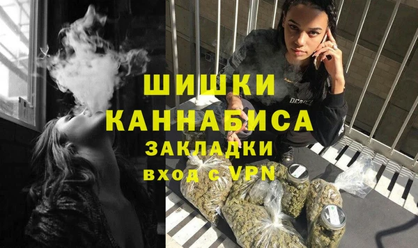 винт Магадан