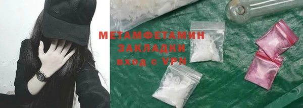 мескалин Магас