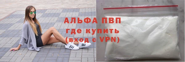 винт Магадан