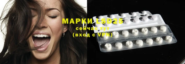 мескалин Магас
