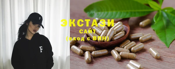 мескалин Магас