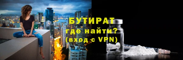 мескалин Магас
