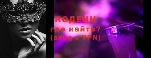 винт Магадан