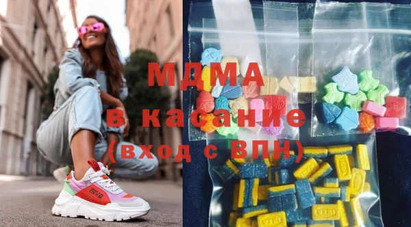 мескалин Магас