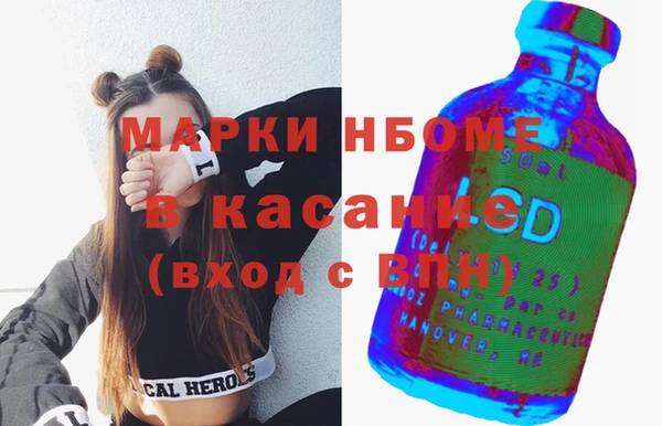 винт Магадан