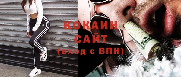 винт Магадан