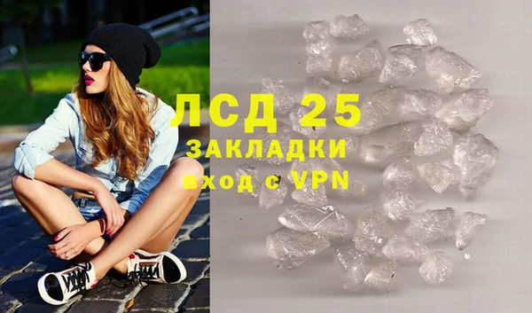 ALPHA-PVP Майский