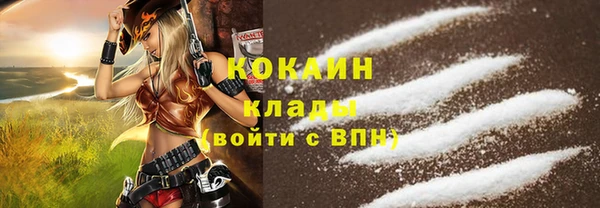 ALPHA-PVP Майский