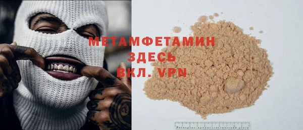 мескалин Магас