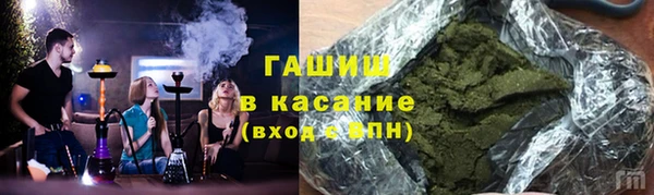 каннабис Домодедово