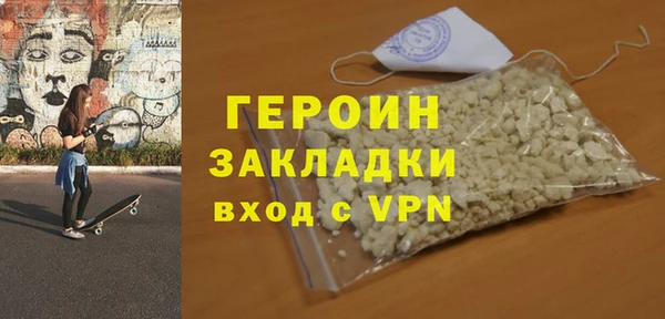 мескалин Магас