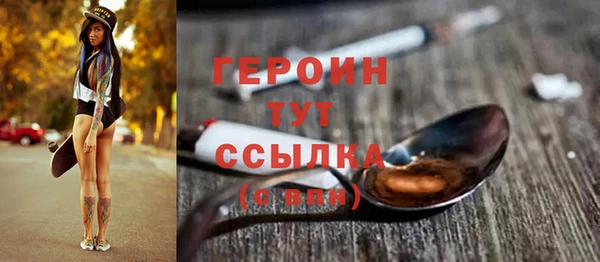 мескалин Магас
