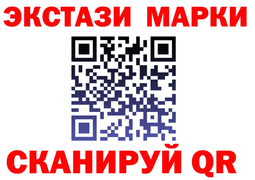 Марки 25I-NBOMe 1,8мг как войти shop blacksprut Полтавская