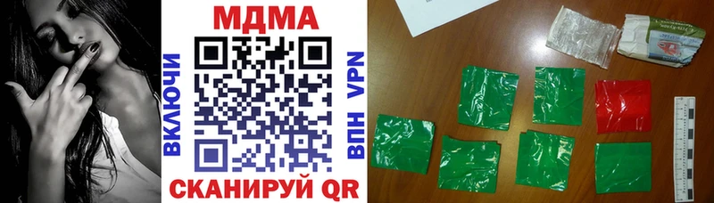 мега ONION  Полтавская  MDMA молли  купить  сайты 