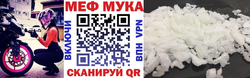 Мефедрон 4 MMC  дарк нет телеграм  Полтавская 