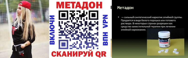 как найти закладки  KRAKEN ссылки  МЕТАДОН methadone  Полтавская 