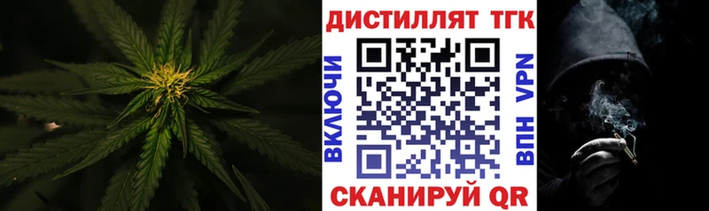 ТГК вейп с тгк hydra tor Полтавская