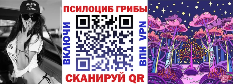Псилоцибиновые грибы GOLDEN TEACHER  blacksprut   Полтавская 
