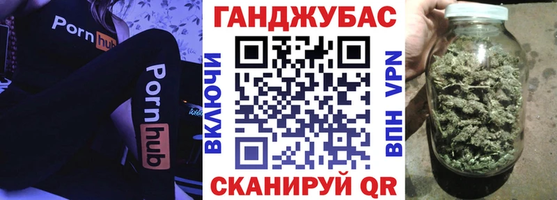 МАРИХУАНА план  Полтавская 